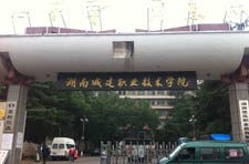 ���ϳǽ��I���g�WԺ��ˮ����